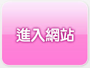 電眼美女
